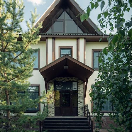 Отель Borovoe Country Club Экстерьер фото